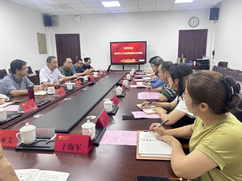 后勤管理处赴南京工业大学开展专题调研