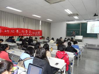  2.防艾宣传讲座   